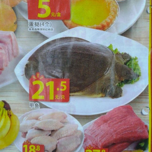 Những mặt hàng kỳ dị chỉ có trong siêu thị Trung Quốc, ai xem đều rùng mình - Ảnh 7.