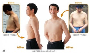 Bác sĩ người Nhật chỉ cách đi bộ và hít thở cũng giảm được 10kg, ai đang cần siết cân thì phải thử ngay