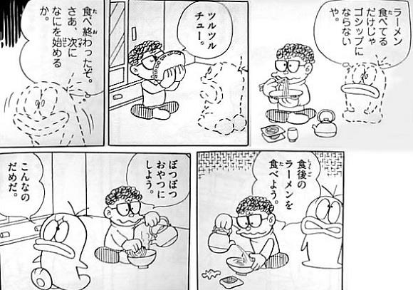 Anh chàng ăn mì bí ẩn trong truyện Doraemon là ai?