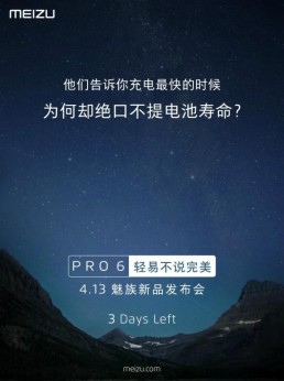 Meizu Pro 6 lộ diện: Camera 21 