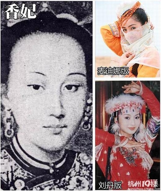 ​ Công chúa Hàm Hương cũng không hẳn có nét đẹp chim sa cá lặn, nhưng cũng được coi là mỹ nhân trong thời đại ấy