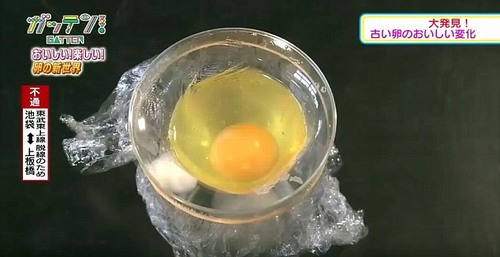 Ở Nhật Bản, trứng gà không vỏ vẫn có thể nở thành con