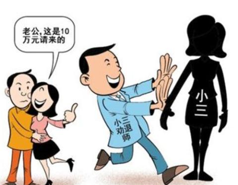 Các bà vợ Trung Quốc mạnh tay chi tiền tỷ để 