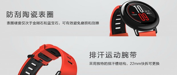 Xiaomi tung ra smartwatch đầu tay cực mạnh Amazfit giá 120USD