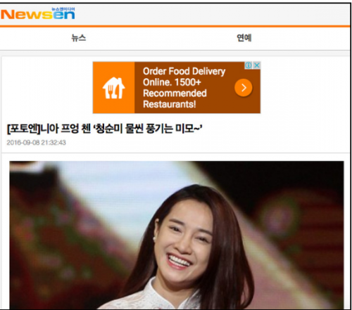 Nhã Phương nhận ‘mưa’ lời khen từ truyền thông Hàn Quốc