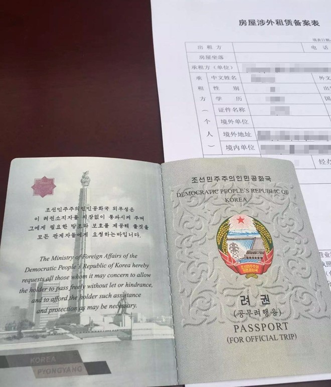 Quyển hộ chiếu bí ẩn của đất nước Triều Tiên