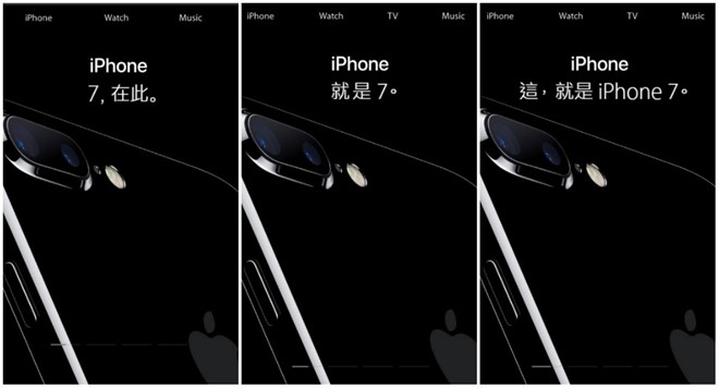 'Slogan của iPhone 7 thành câu nói tục ở Hong Kong