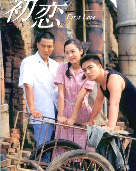 Bộ phim đầu tiên khiến khán giả Việt biết đến phim Hàn Quốc