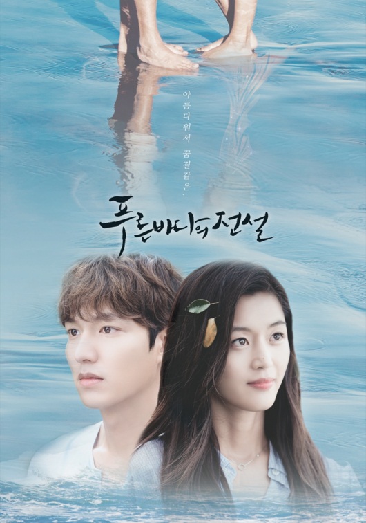 'Phim mới của Lee Min Ho khởi đầu vượt ‘Hậu duệ mặt trời'