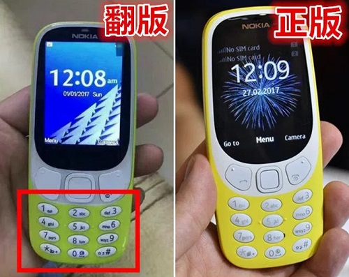 'Chưa chính thức lên kệ, Nokia 3310 