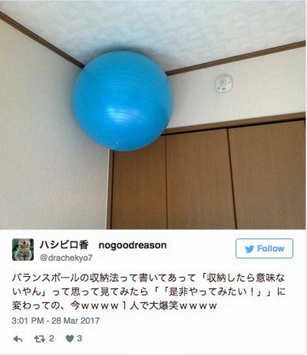 Bí mật quả bóng lơ lửng trên trần nhà khiến bạn phải kinh ngạc về sự thông minh của người Nhật
