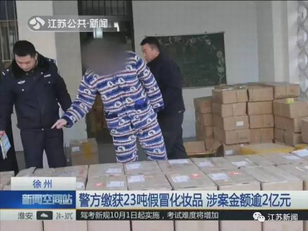 Cảnh sát Trung Quốc phát hiện kho mỹ phẩm giả khổng lồ, trong đó có nhiều sản phẩm phổ biến tại Việt Nam
