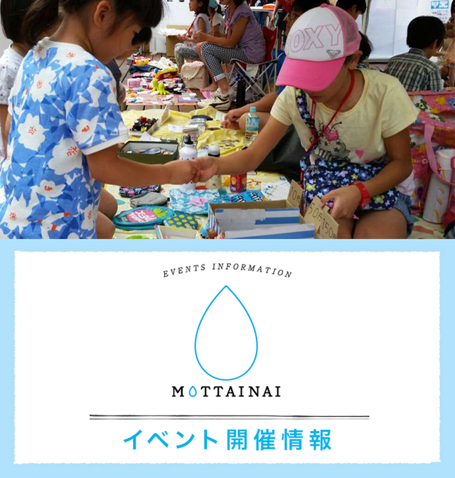 Mottainai, phong cách sống của người Nhật khiến cả thế giới ngưỡng mộ - Một Thế Giới.