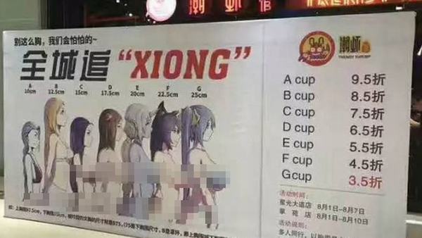 Nhà hàng Trung Quốc bị chỉ trích dữ dội vì chiêu trò khuyến mại: Ngực càng lớn được giảm càng nhiều tiền