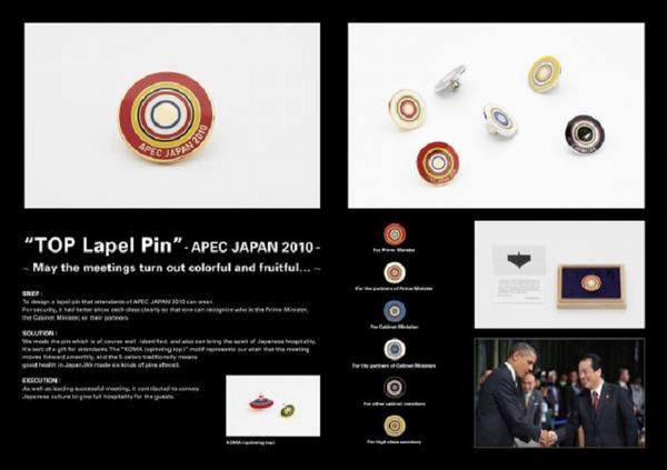 Những món quà độc đáo nước chủ nhà tặng thành viên APEC