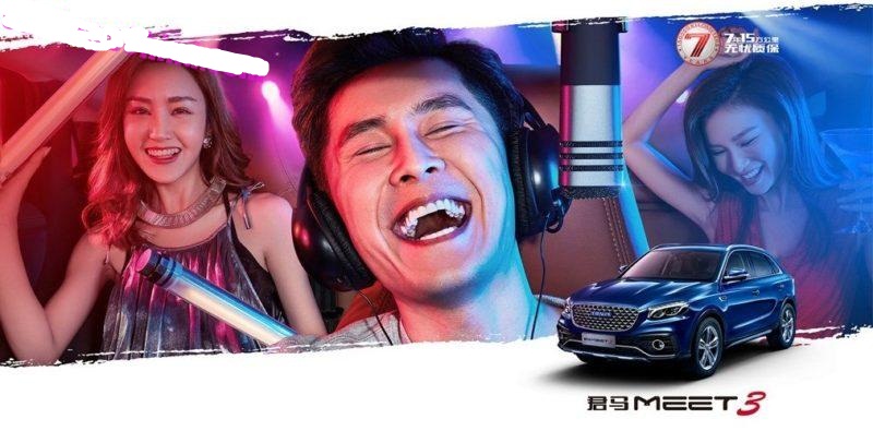 Phát sốt chiếc SUV mới ‘đẹp long lanh’ có sẵn cả dàn Karaoke, giá chỉ 280 triệu đồng