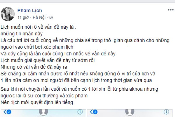  Phạm Lịch tung bằng chứng gạ tình của Phạm Anh Khoa. 