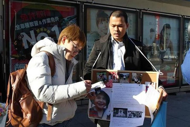 Hôm nay chính thức xét xử công khai vụ án bé gái người Việt bị sát hại ở Nhật