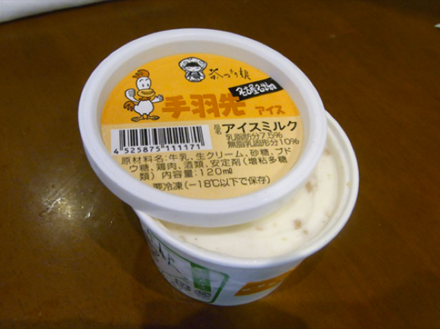Những món kem có nguyên liệu cực độc đáo và lạ lùng chỉ có ở Nhật Bản