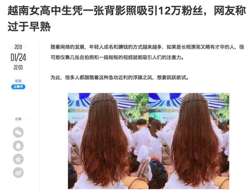 Trang tin QQ đưa tin về nữ sinh Kiều Trang